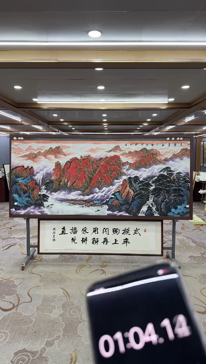 【闪购商品】绘画绘画Y-张伦玉-小八尺-山水画