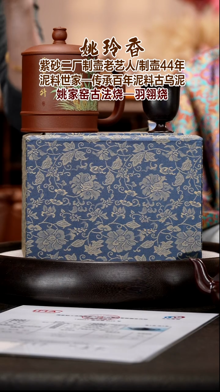 茶壶紫砂YLX11   230cc