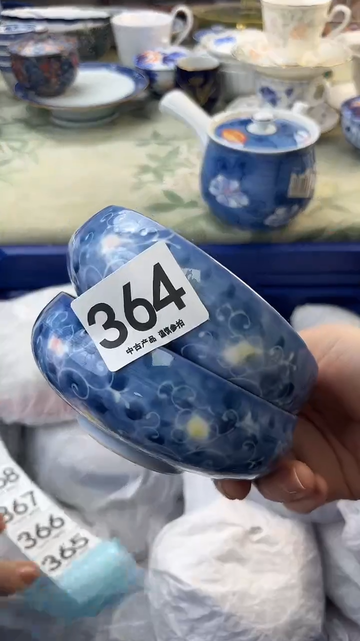 瓷片王**-364......
