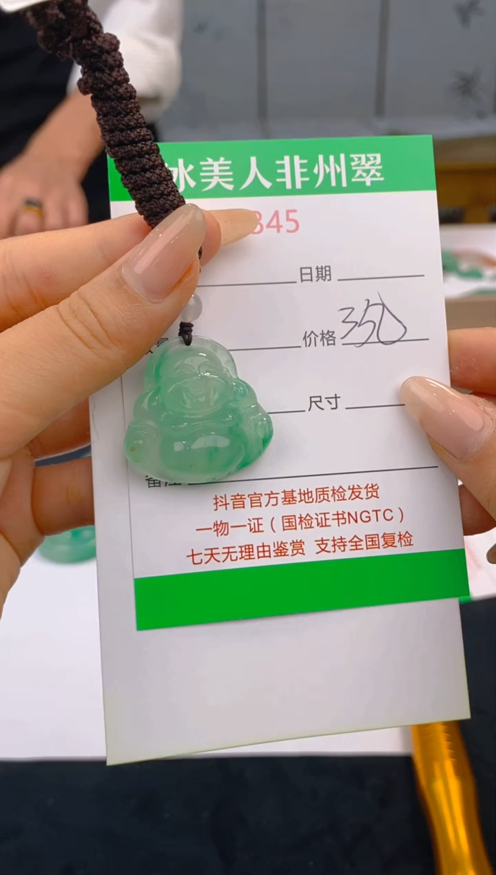 【闪购商品】石英质玉未镶嵌颈饰345