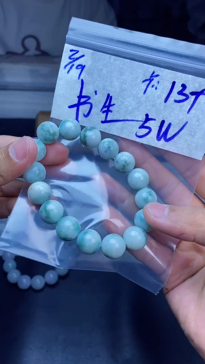 【闪购商品】定制翡翠未镶嵌珠串