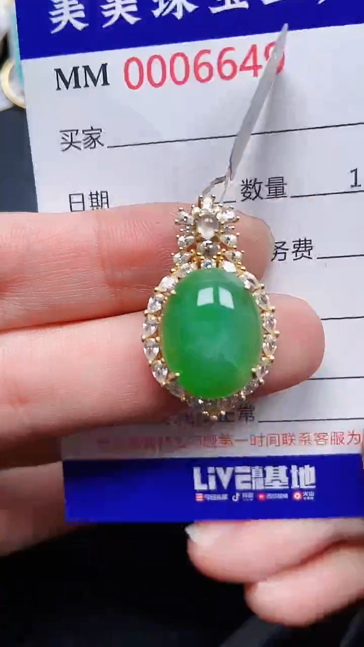 颈饰银S925镶嵌翡翠6649