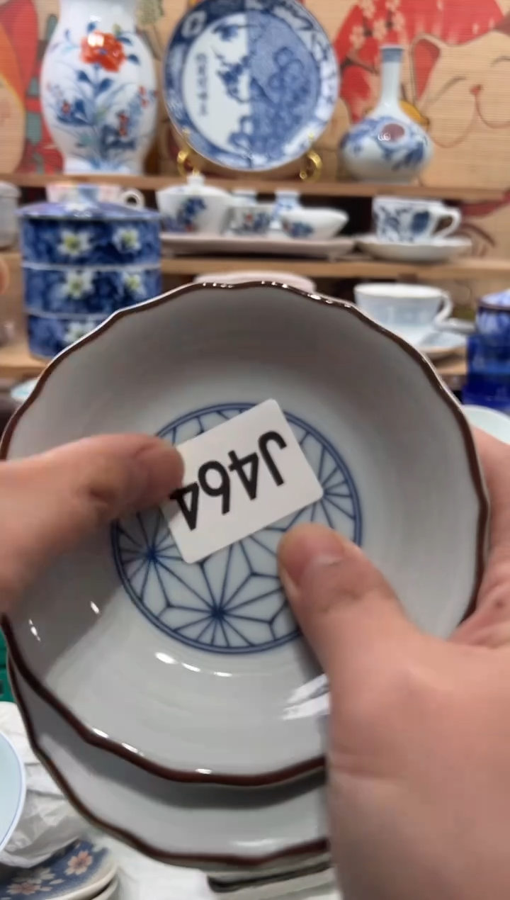 瓷片是*海瓷片------J464