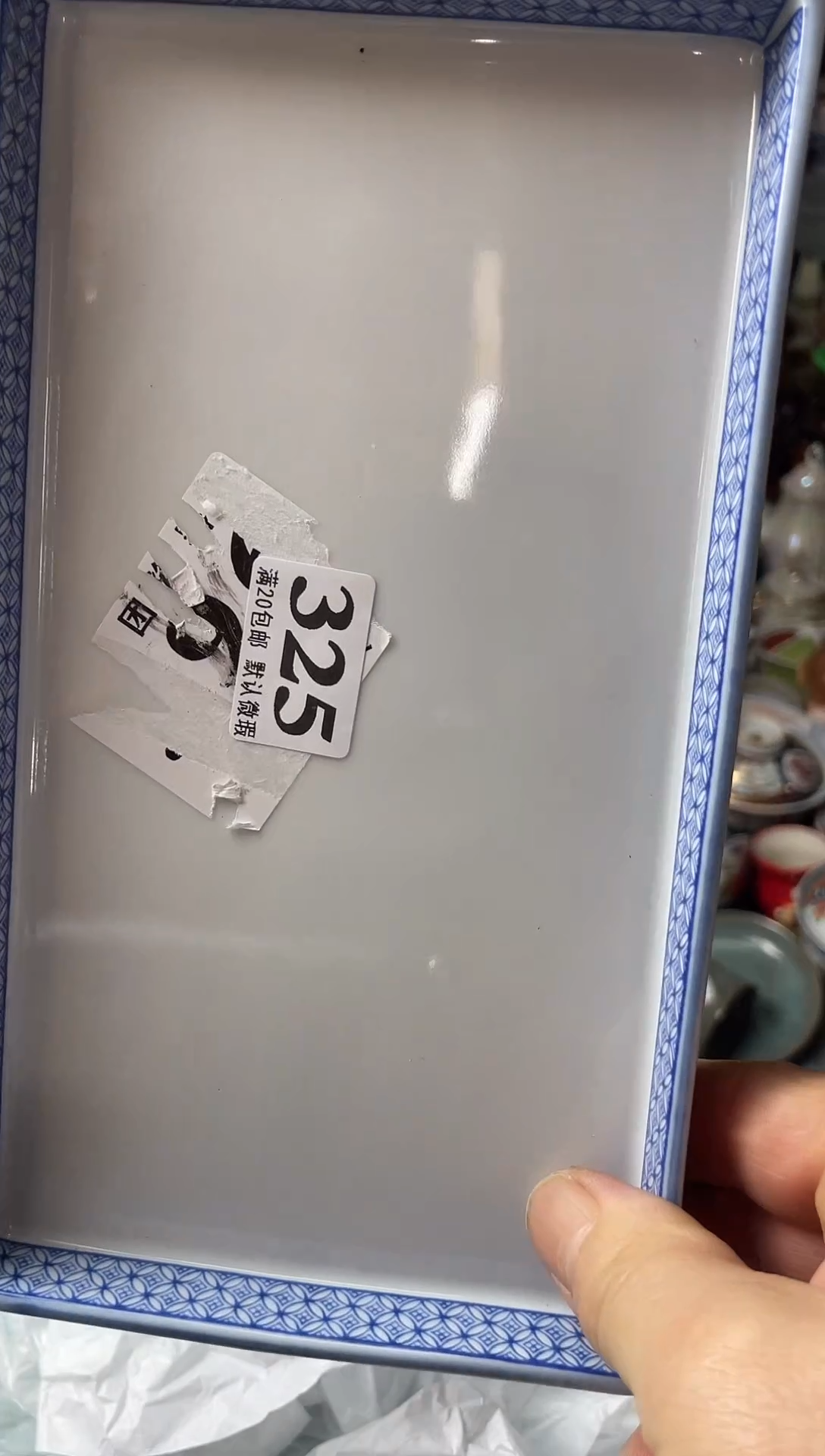 瓷片岩**器瓷器瓷器瓷器瓷器