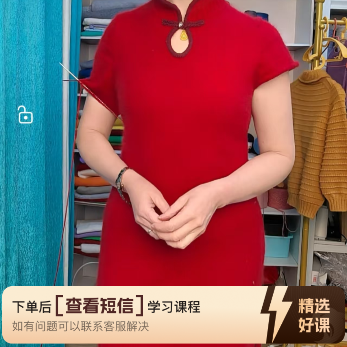 后斜肩水滴灵国风旗袍（留意短信解锁课程）