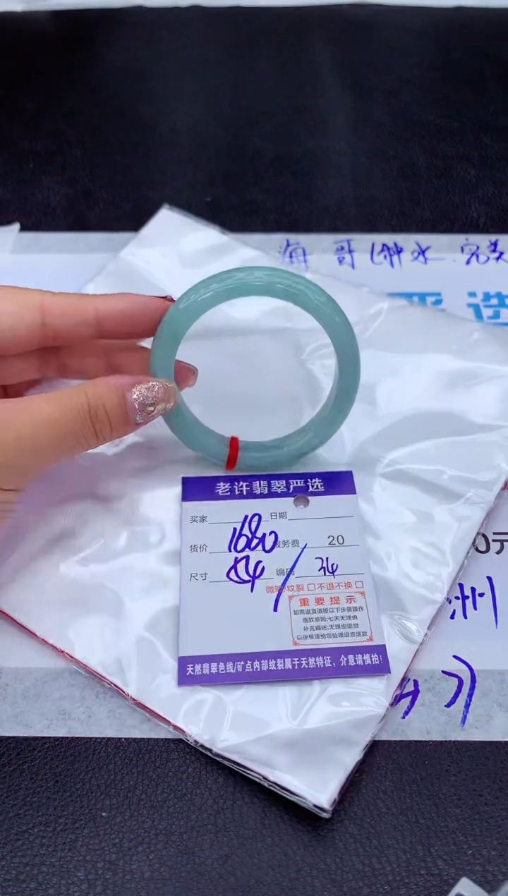 【闪购商品】翡翠手镯未镶嵌1111111111111