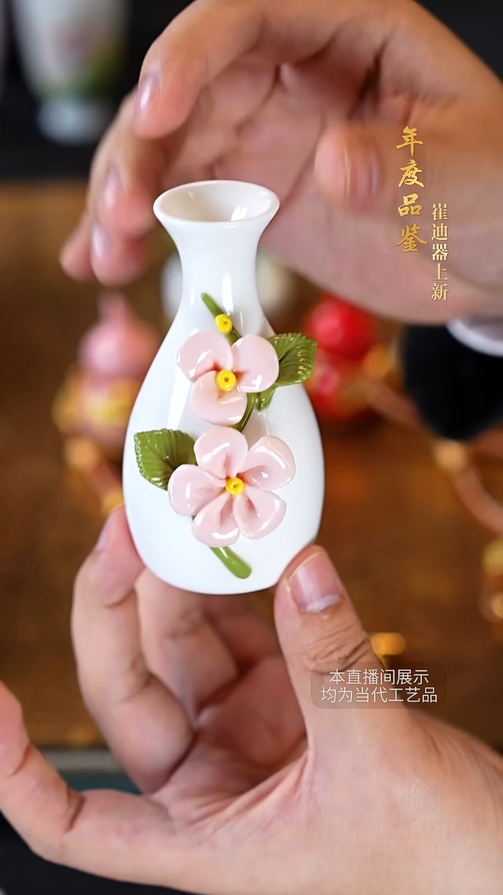 崔迪器陶瓷茶具1