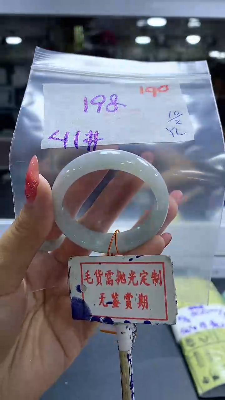 【闪购商品】定制翡翠未镶嵌毛货需精细抛光190多样性发1件198元