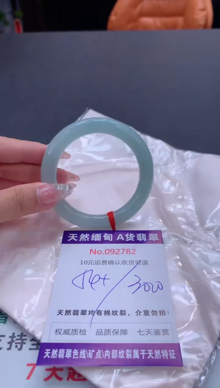 未镶嵌手镯翡翠天然缅甸A货翡翠