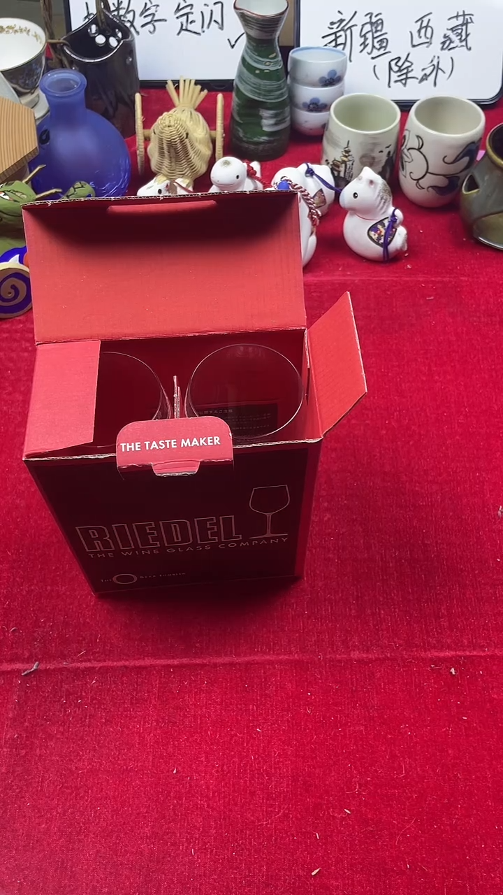 ?****?上乘杂项瓷瓷瓷瓷瓷瓷479