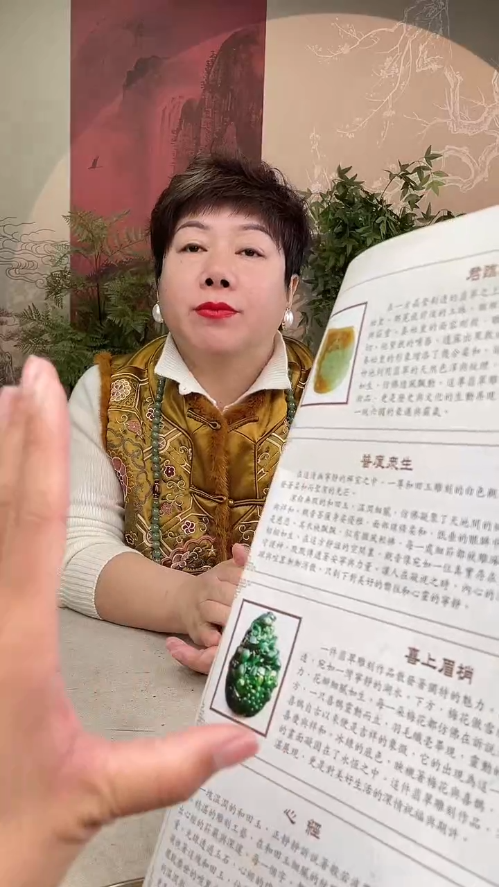 定制和田玉热**~多样性发货拍一发一