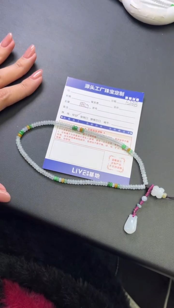 【闪购商品】翡翠挂件未镶嵌手机挂