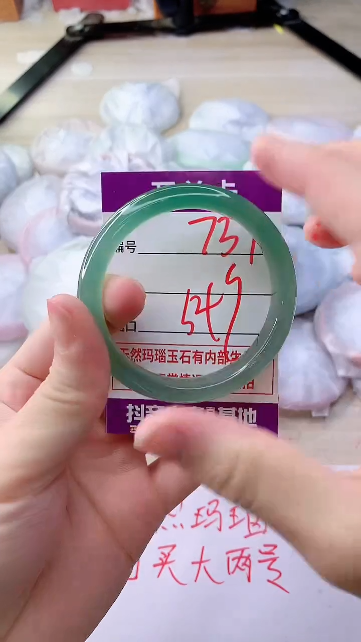 手镯玛瑙/玉髓未镶嵌737