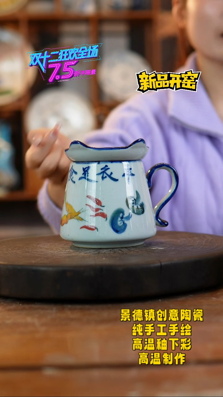 其他陶973景德镇陶瓷