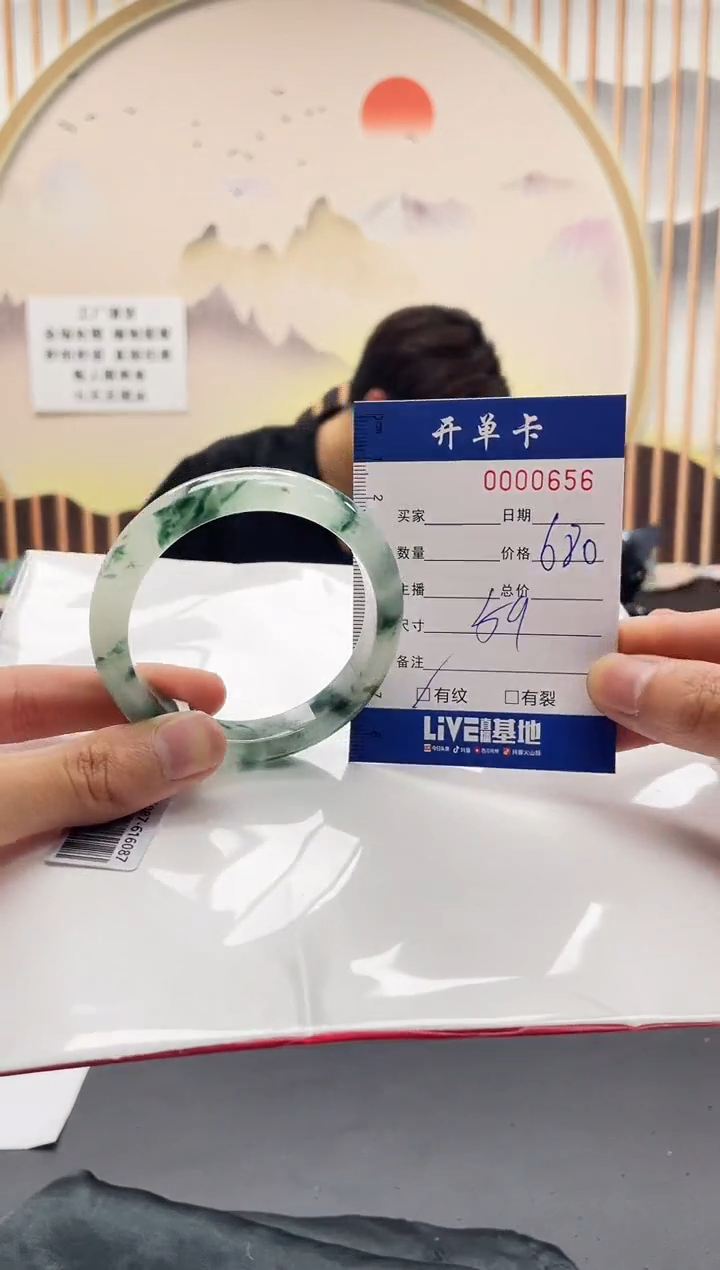 0656闪电购拍哪只发哪只