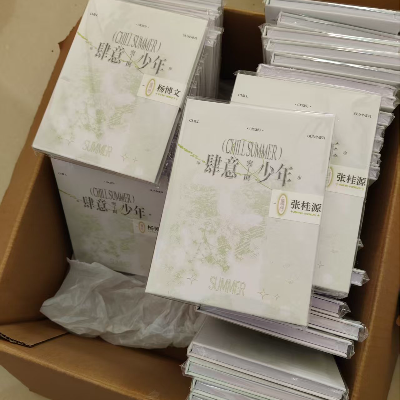 【肆意少年突围卡包】全新未拆未绑定的官周正品TF家族四代周边