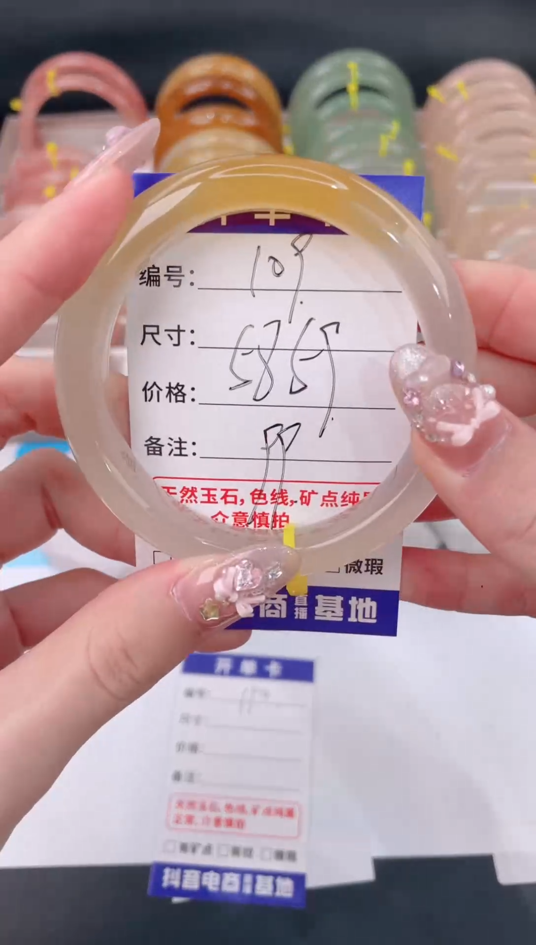 未镶嵌手镯石英质玉109