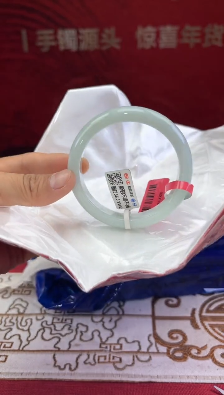 【闪购商品】翡翠手镯未镶嵌翡翠手镯