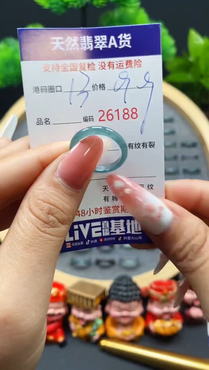 【闪购商品】翡翠戒指未镶嵌天然翡翠戒圈6188
