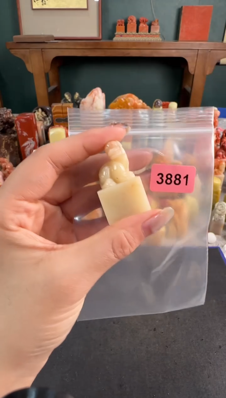 【闪购商品】青田石印石3881编号编号