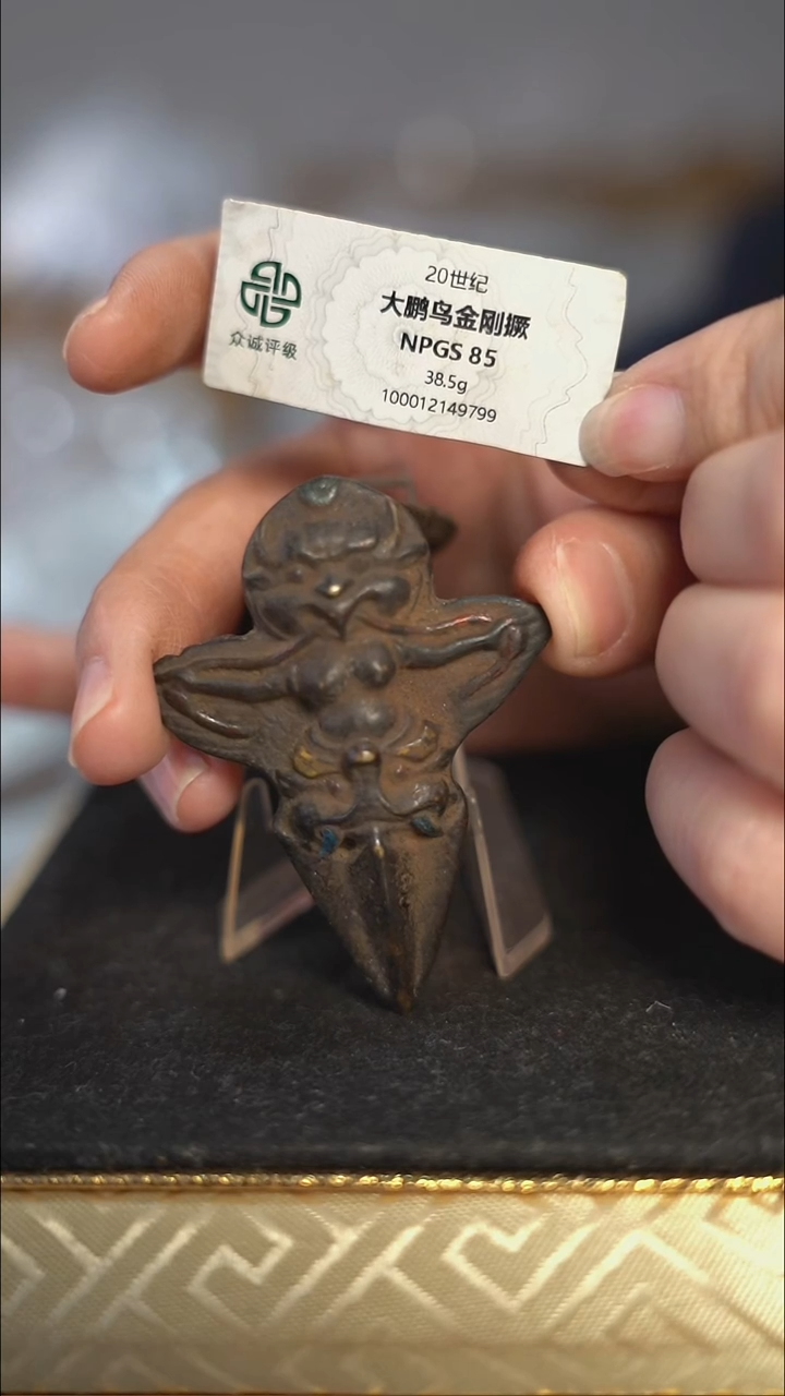 编号1923大鹏鸟（配脖挂）