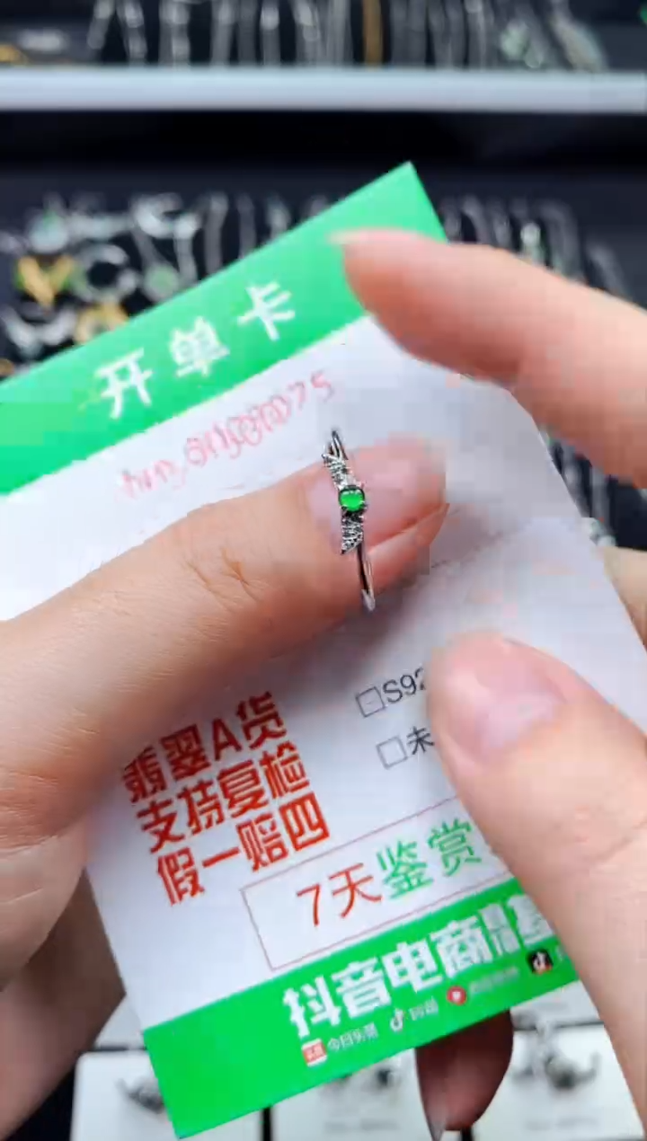 【闪购商品】翡翠银S925镶嵌戒指8075