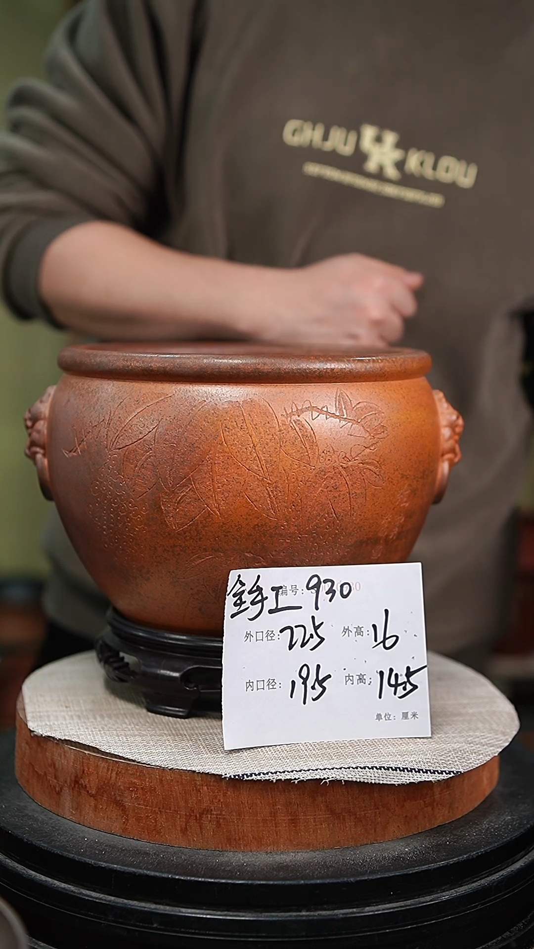 【闪购商品】紫砂花盆紫砂花盆930+s