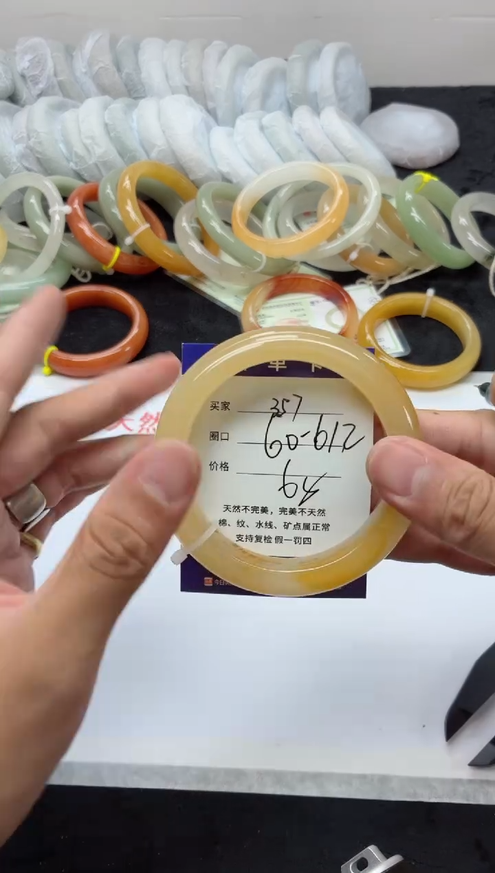 未镶嵌手镯石英质玉357