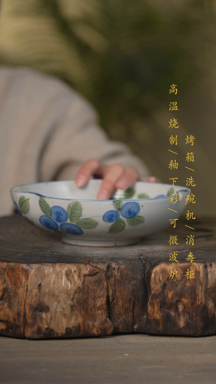 【闪购商品】碗景德镇高温釉下彩可微波烤箱洗碗机