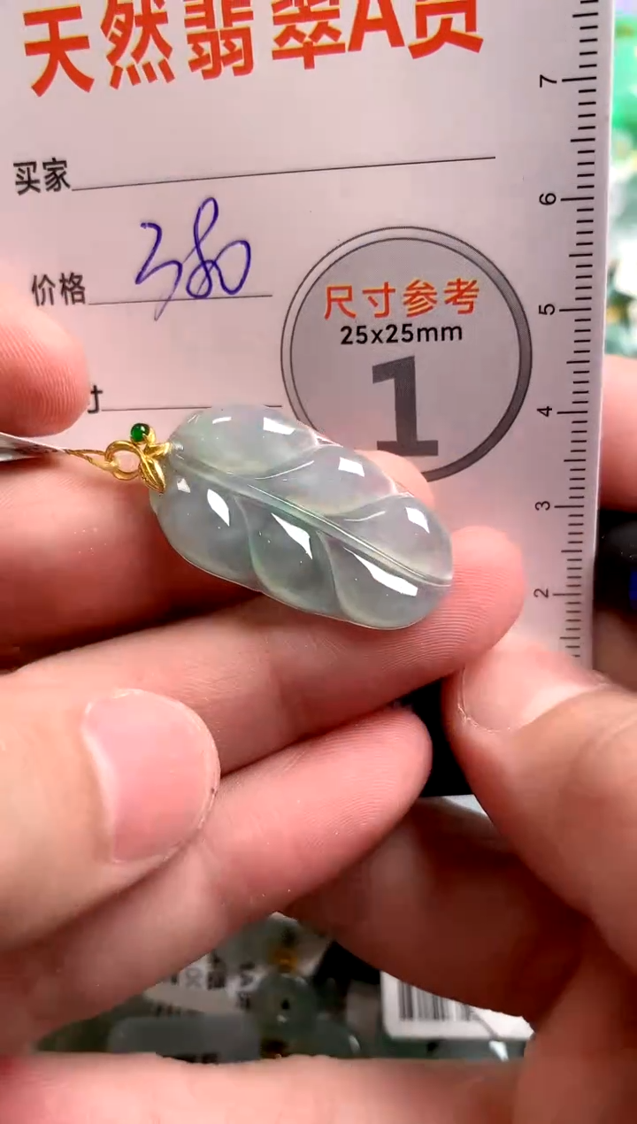 【闪购商品】翡翠颈饰18K金镶嵌0279191290