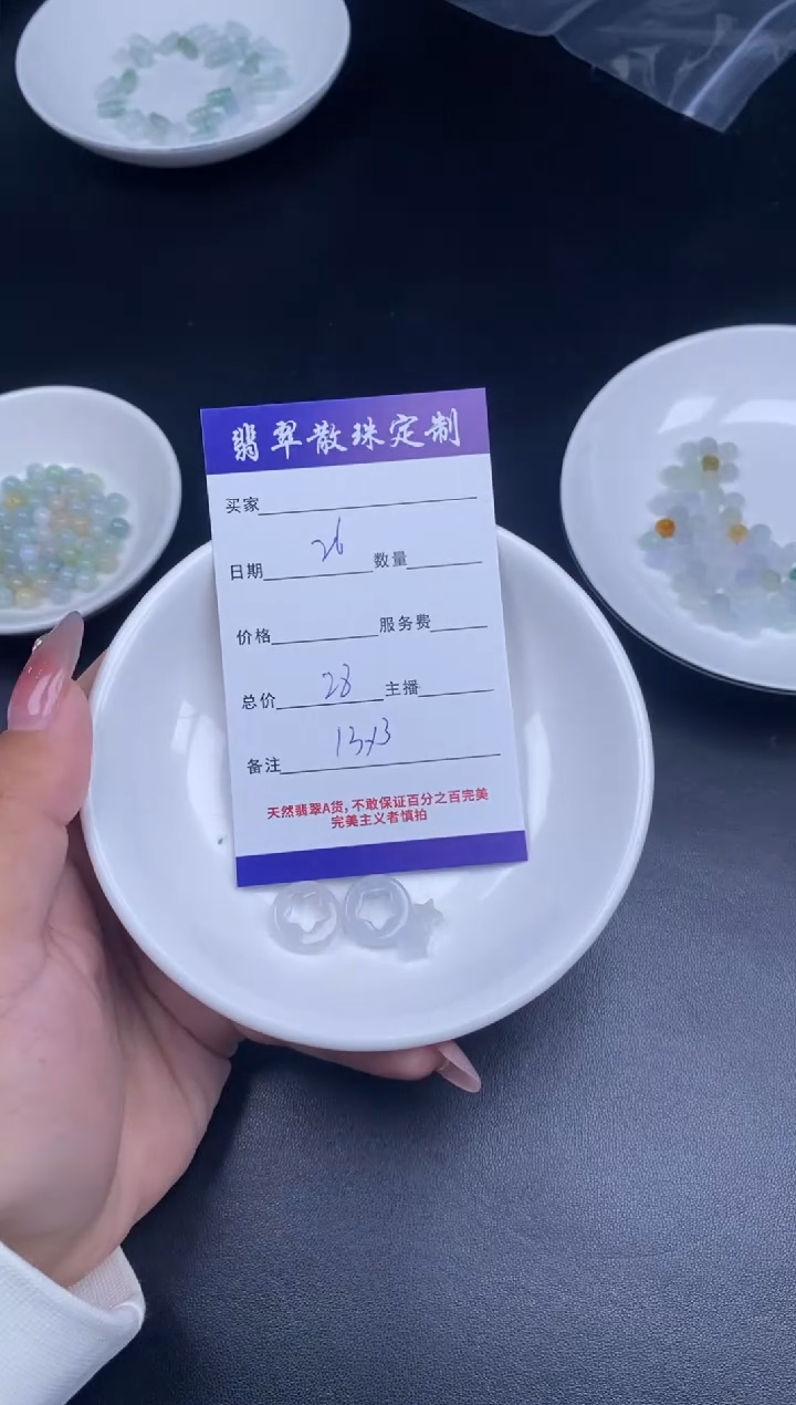 颈饰未镶嵌翡翠贞城散珠批发DIY编制多样性发货