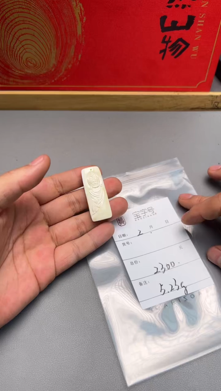 【闪购商品】琥珀珠宝奇石未镶嵌682168216821