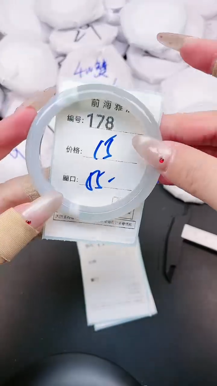【闪购商品】玛瑙/玉髓手镯未镶嵌178