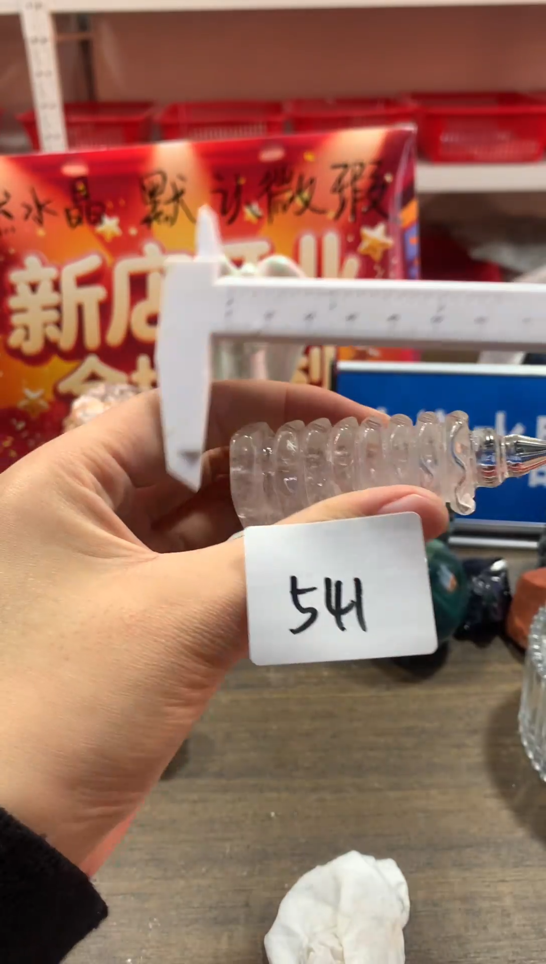 未镶嵌珠宝半成品水晶天然水晶默认微瑕541