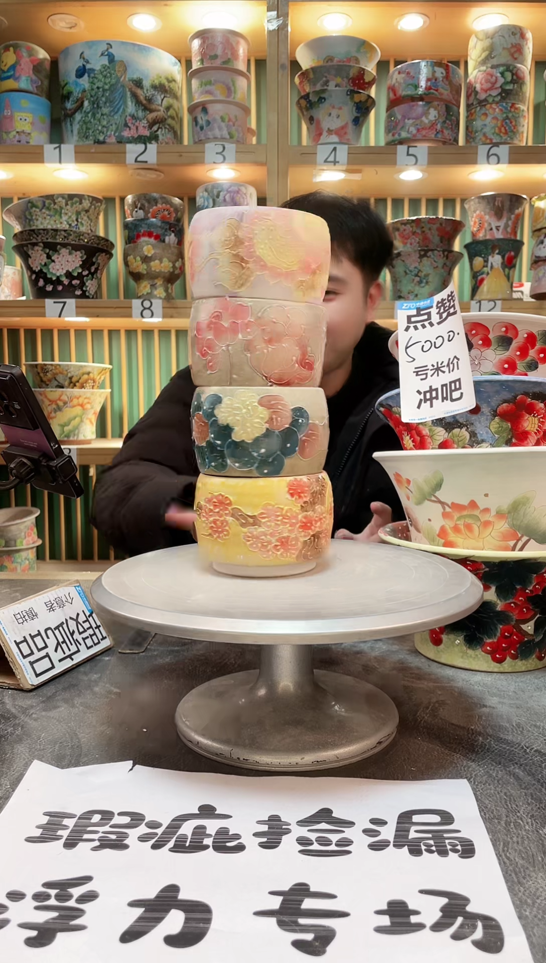 【闪购商品】默认微瑕一物一拍0222-505-4个