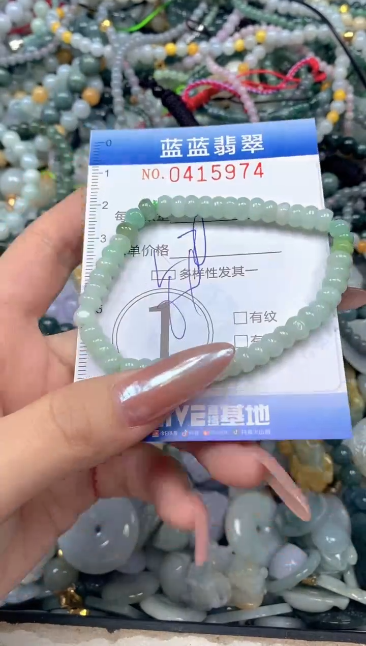 颈饰未镶嵌翡翠闪购0415974qq
