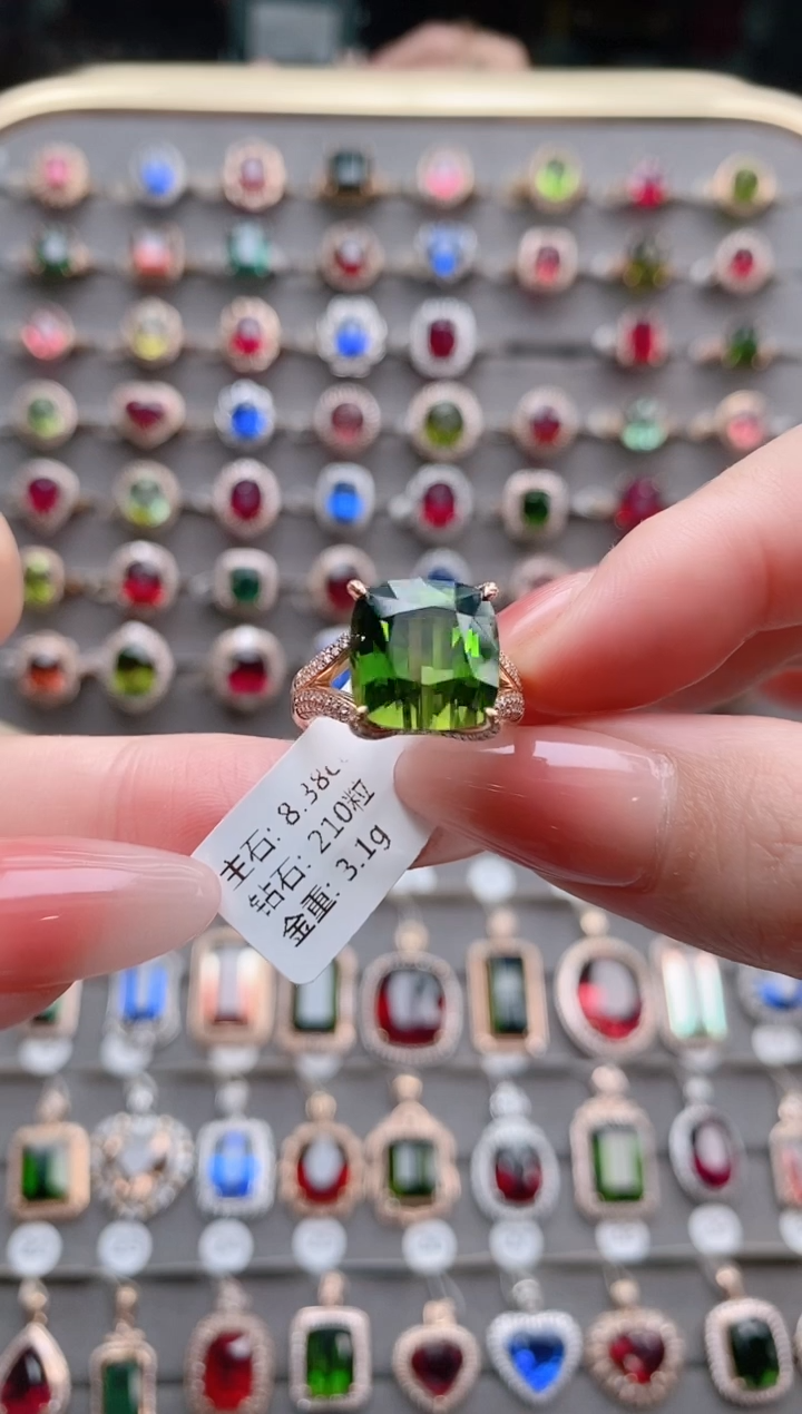 【闪购商品】碧玺戒指18K金镶嵌8.38克拉