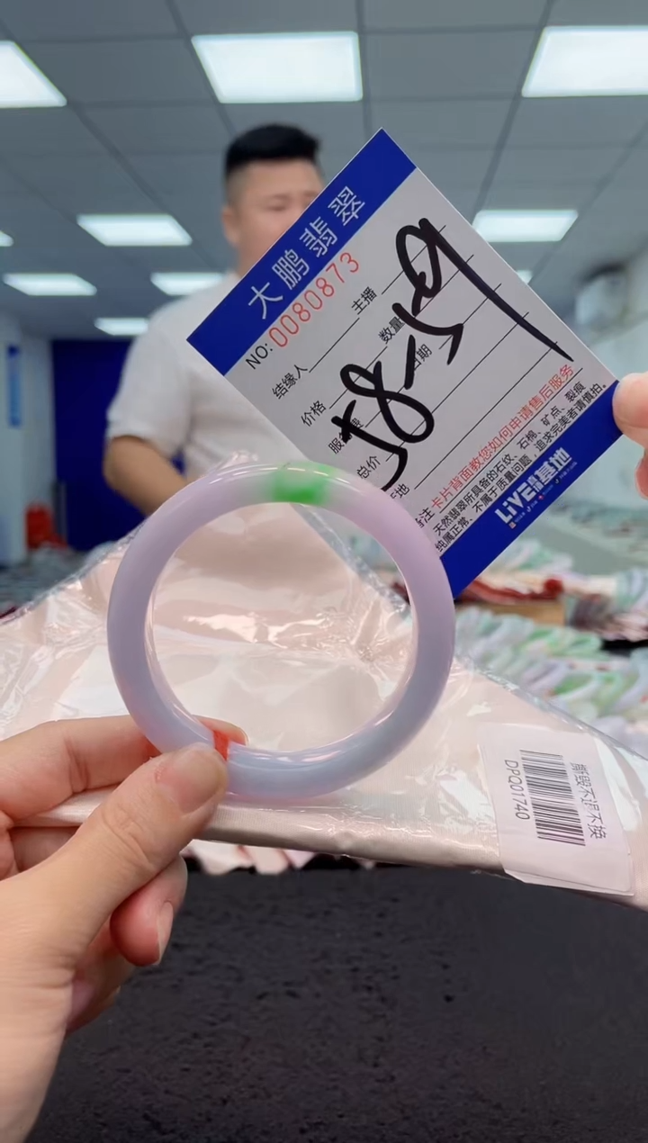 【闪购商品】翡翠手镯未镶嵌AAAAAAAAAA