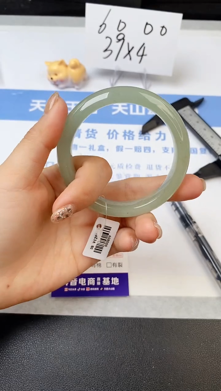 【闪购商品】石英质玉手镯未镶嵌s238-DB-54.3