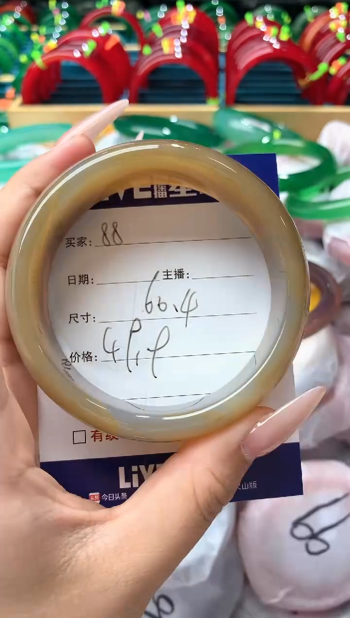 玛瑙/玉髓手镯未镶嵌88
