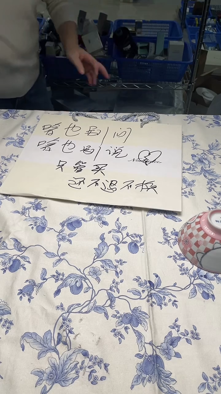 瓷片如图所示如图所示