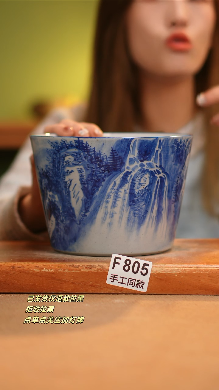 【闪购商品】其他F805窑林瓷业瓷器