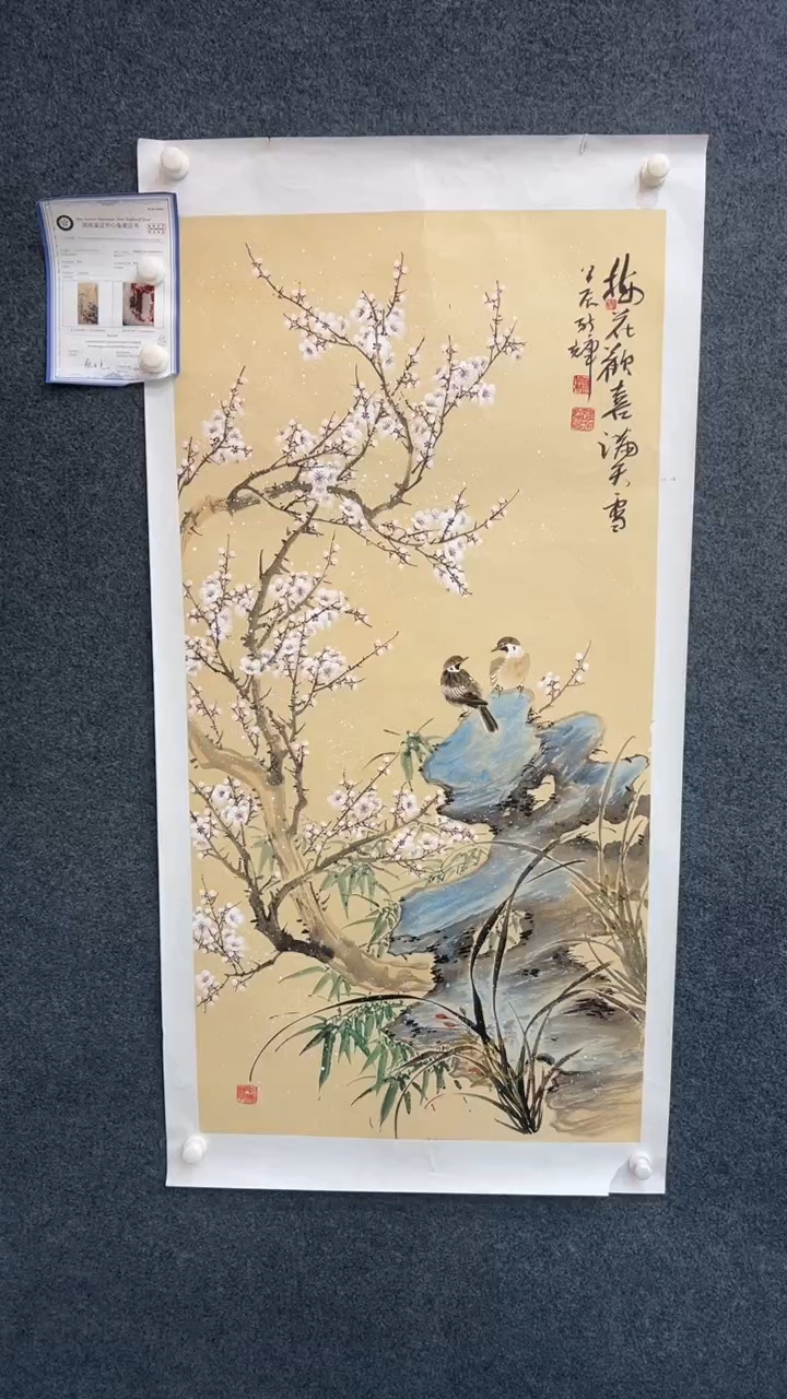 【闪购商品】国画2.6展馆-颜新辉四尺-花鸟04