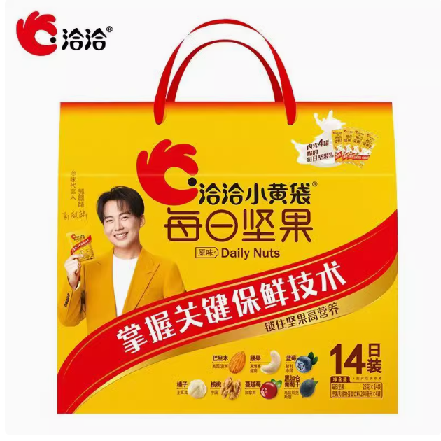洽洽小黄袋每日坚果礼盒装23g*14袋4罐坚果乳组合装节日过年送礼