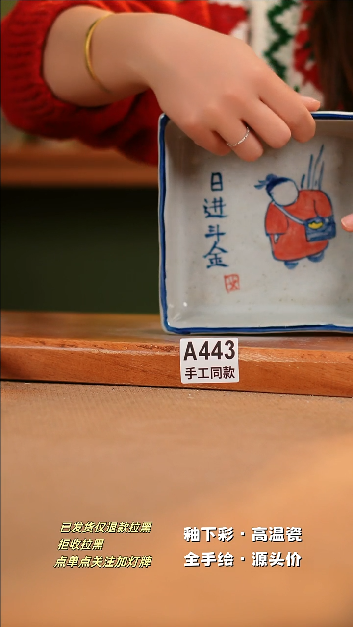 【闪购商品】其他A443陶然集器陶瓷