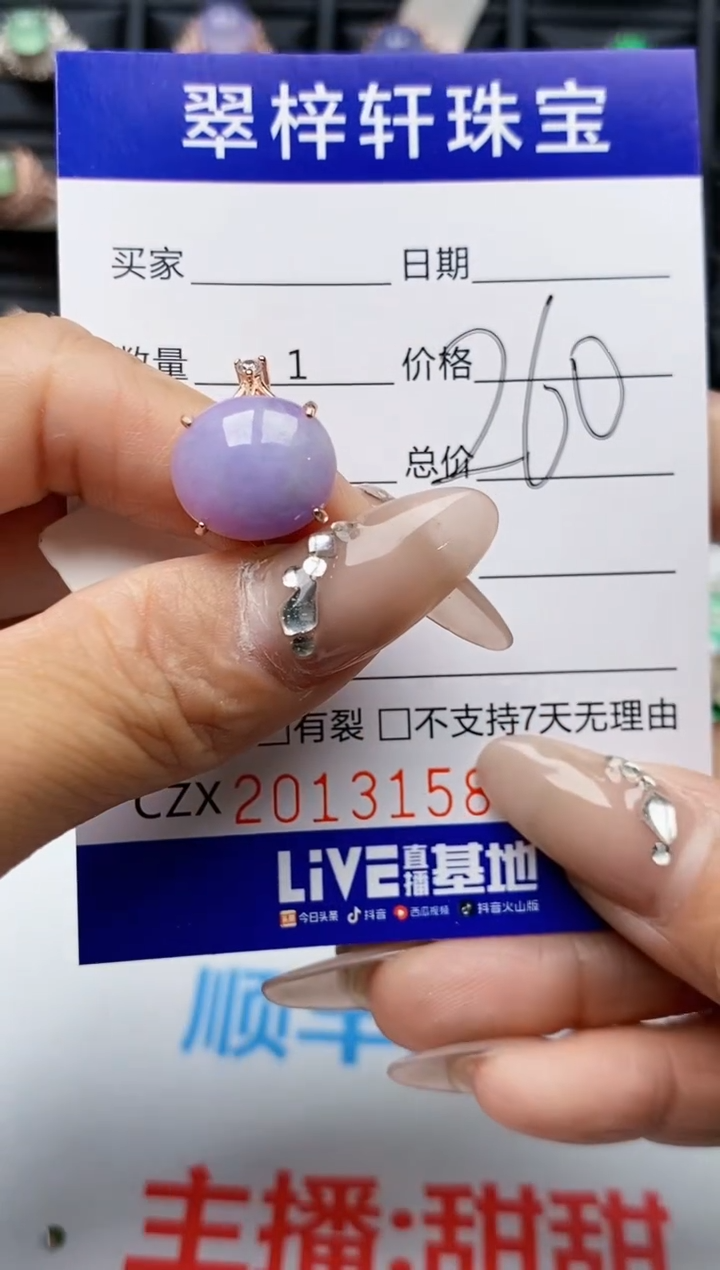 【闪购商品】翡翠戒指银S925镶嵌3158