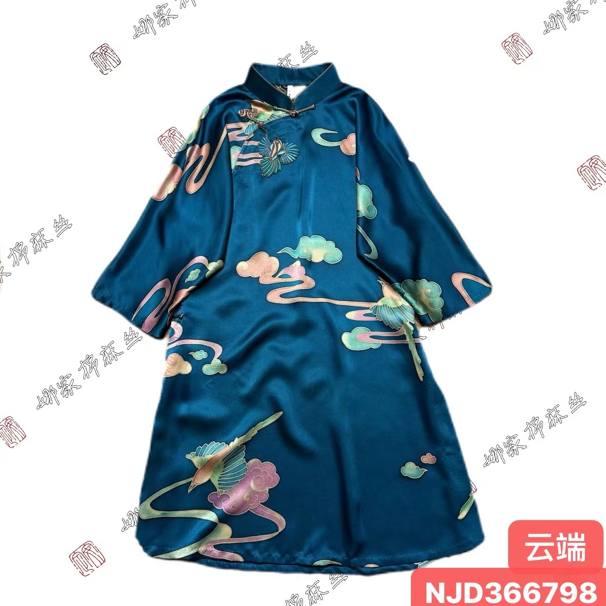 娜家国风手绘非遗半袍NJD（366798）复古中长款上衣
