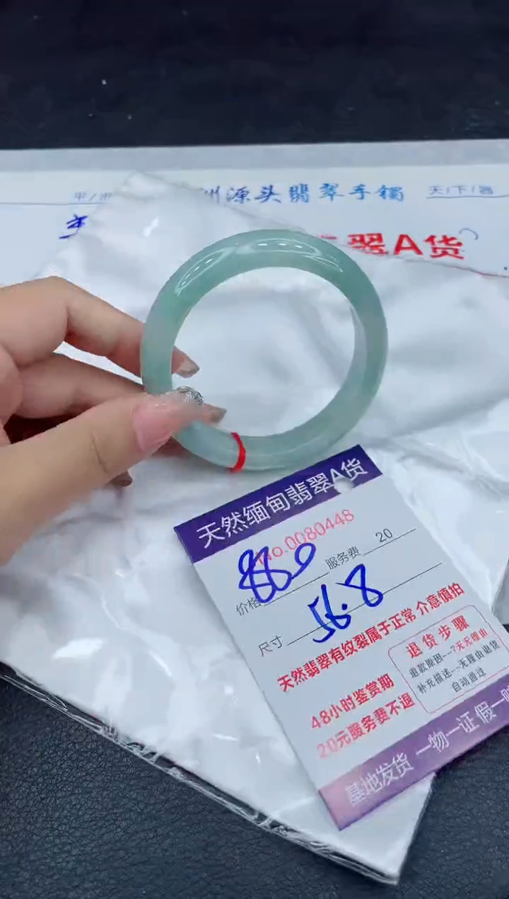 【闪购商品】翡翠手镯未镶嵌88888888