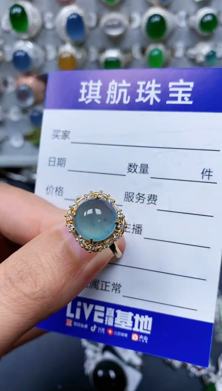 【闪购商品】翡翠戒指银S925镶嵌0694