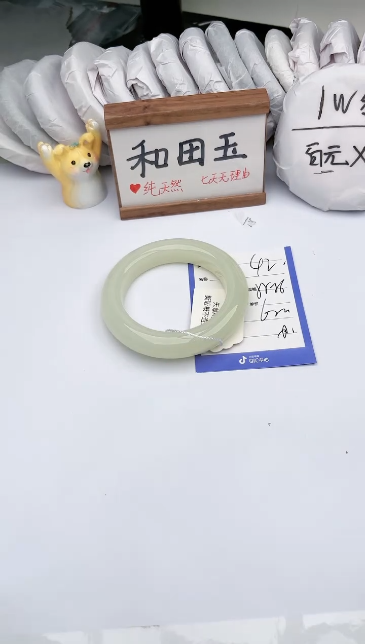 【闪购商品】和田玉未镶嵌手镯玉轩阁42